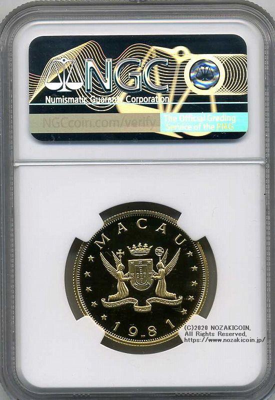 マカオ 1000パタカ金貨 鶏年 1981年 プルーフ NGC PF69 – 野崎コイン