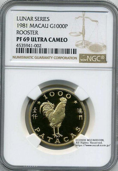 マカオ独立記念金貨 ヴィンテージレア ポルトガル領マカオ10アボス1988年澳門『福