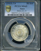 旭日50銭銀貨は直径27.27mm 品位 銀800 / 銅200 量目10.13gです。  旭日五十銭銀貨 大正4年（1915） 発行枚数2,011,253枚。  PCGSスラブMS65