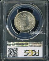 旭日50銭銀貨は直径27.27mm 品位 銀800 / 銅200 量目10.13gです。  旭日五十銭銀貨 大正4年（1915） 発行枚数2,011,253枚。  PCGSスラブMS64