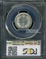 竜20銭銀貨は直径23.50mm 品位 銀800 / 銅200 量目5.39gです。  竜二十銭銀貨 明治7年（1874） 発行枚数3,024,242枚。  PCGSスラブMS63