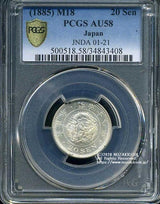 竜20銭銀貨は直径23.50mm 品位 銀800 / 銅200 量目5.39gです。  竜二十銭銀貨 明治18年（1885） 発行枚数4,205,723枚。  PCGSスラブAU58