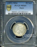 竜20銭銀貨は直径23.50mm 品位 銀800 / 銅200 量目5.39gです。  竜二十銭銀貨 明治24年（1891） 発行枚数2,500,000枚。  PCGSスラブMS65