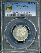竜20銭銀貨は直径23.50mm 品位 銀800 / 銅200 量目5.39gです。  竜二十銭銀貨 明治25年（1892） 発行枚数3,054,693枚。  PCGSスラブMS64
