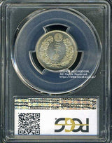 竜20銭銀貨は直径23.50mm 品位 銀800 / 銅200 量目5.39gです。  竜二十銭銀貨 明治27年（1894） 発行枚数4,500,000枚。  PCGSスラブMS64