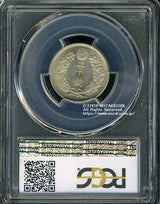 竜20銭銀貨は直径23.50mm 品位 銀800 / 銅200 量目5.39gです。  竜二十銭銀貨 明治28年（1895） 発行枚数7,000,000枚。  PCGSスラブMS63