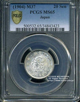 竜20銭銀貨は直径23.50mm 品位 銀800 / 銅200 量目5.39gです。  竜二十銭銀貨 明治37年（1904） 発行枚数5,250,000枚。  PCGSスラブMS65