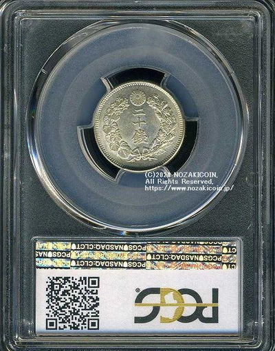 1895年 20銭 PCGS MS65 日本 1895年 20銭 PCGS MS65 日本 1895年 20銭 PCGS MS65 日本 20銭
