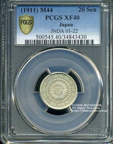旭日20銭銀貨は直径20.30mm 品位 銀800 / 銅200 量目4.05gです。  旭日二十銭銀貨 明治44年（1911） 発行枚数500,000枚。  PCGSスラブXF40