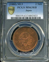 2 sen copper coin, dated 1881, unused PCGS MS63RB 3433