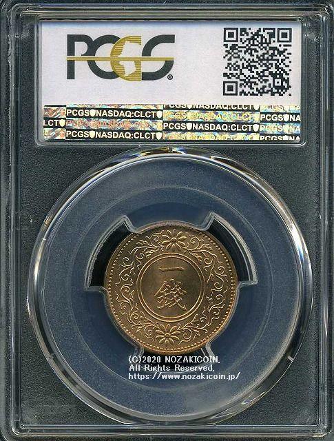 桐1銭青銅貨 昭和4年 完未 PCGS MS65RD 3443 – 野崎コイン