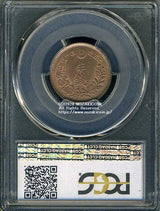 半銭銅貨 明治15年 未使用 PCGS MS64RB 3444