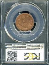 半銭銅貨 明治20年 未使用 PCGS MS64RB 3446 - 野崎コイン