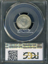 竜10銭銀貨は直径17.57mm 品位 銀800 / 銅200 量目2.70gです。  竜十銭銀貨 明治25年（1892） 発行枚数5,000,000枚。  PCGSスラブMS65