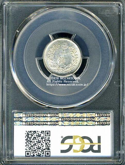 竜10銭銀貨は直径17.57mm 品位 銀800 / 銅200 量目2.70gです。  竜十銭銀貨 明治31年（1898） 発行枚数13,643,001枚。  PCGSスラブMS63