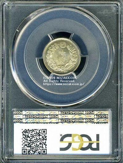 旭日10銭銀貨 明治40年 未使用 PCGS MS64 8193 – 野崎コイン