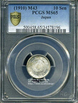 旭日10銭銀貨は直径17.57mm 品位 銀720 / 銅280 量目2.25gです。  旭日10銭銀貨 明治43年 発行枚数20,339,816枚。  PCGSスラブMS65
