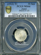 旭日10銭銀貨は直径17.57mm 品位 銀720 / 銅280 量目2.25gです。  旭日10銭銀貨 大正元年 発行枚数10,344,307枚。  PCGSスラブMS66