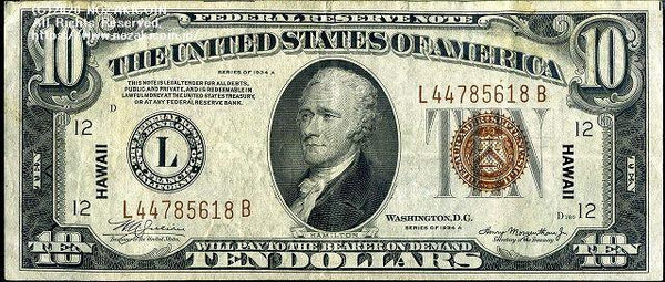 アメリカ　10ドル紙幣　1934　ハワイ加刷 - 野崎コイン