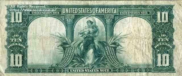 アメリカ　10ドル紙幣　1901 - 野崎コイン