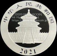 中国 10元 パンダ銀貨 2021年 – 野崎コイン