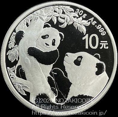 中国　10元　パンダ銀貨　2021年 - 野崎コイン