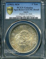 New 1-yen silver coin Unused in 1868 PCGS Genuine UNC Detail 6571