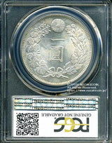 New 1-yen silver coin Unused in 1868 PCGS Genuine UNC Detail 6571