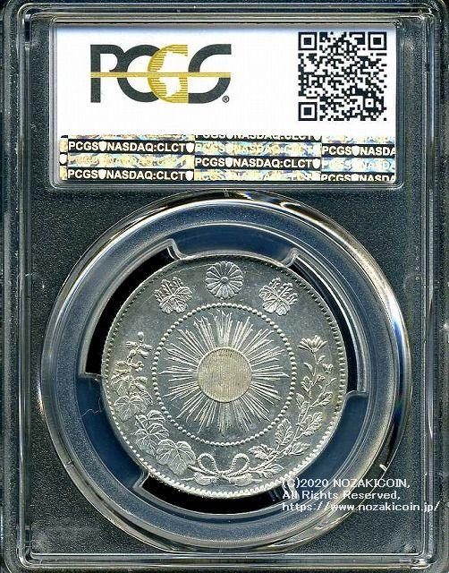 旭日竜大型50銭銀貨は直径31.51mm 品位 銀800 / 銅200 量目12.50gです。  旭日竜大型五十銭銀貨 明治4年（1871） 発行枚数1,806,293枚。  NGCスラブMS63