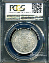 旭日竜小型50銭銀貨 明治4年（1871）は直径31mm 品位 銀800 / 銅200 量目12.50gです。  小竜はとげが3本で竜図面の文字が大きいのが特徴です。  PCGSスラブAU