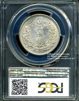 竜50銭銀貨は直径30.90mm 品位 銀800 / 銅200 量目13.48gです。  竜五十銭銀貨 明治30年（1897） 発行枚数5,078,437枚。  PCGSスラブMS64