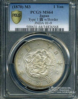 旧1円銀貨 明治3年 普通円 未使用 PCGS MS64 6568 - 野崎コイン