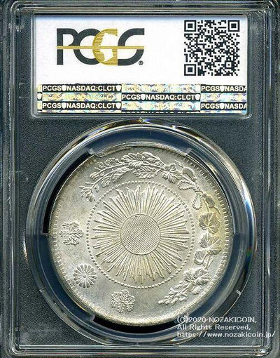 旧1円銀貨 明治3年 普通円 未使用 PCGS MS64 6568 – 野崎コイン