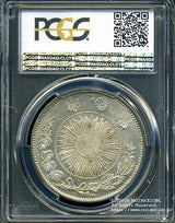 旧1円銀貨 明治3年 普通円 未使用 PCGS MS64 6567 - 野崎コイン