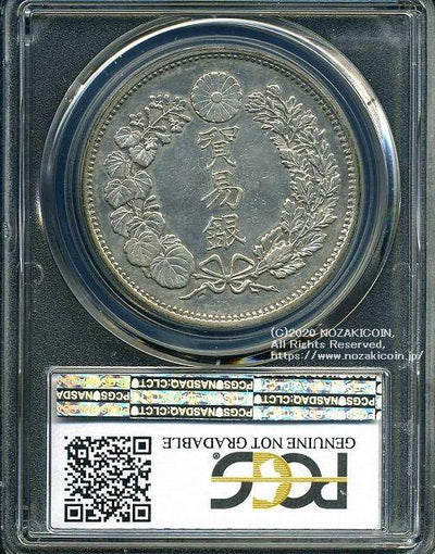 貿易銀 明治10年 PCGS Genuine Cleaned-XF Detail 6575 – 野崎コイン