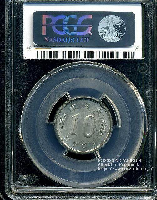 魔王　詰口2024/10/8 未発行 ジャワ10銭錫貨 皇紀2604年 1944年 極美品 – 野崎コイン