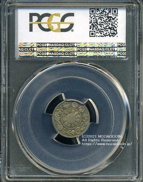 旭日竜5銭銀貨 明治3年 美〜極 PCGS AU53 8162 – 野崎コイン