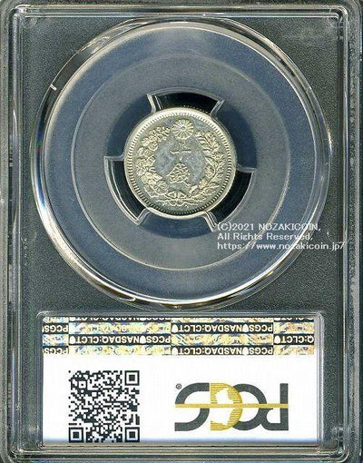 k733 竜10銭銀貨 日本 貨幣 古銭7枚セット 楽天市場】竜10銭銀貨 明治9年(1876年) 美品 龍10銭銀貨 日本