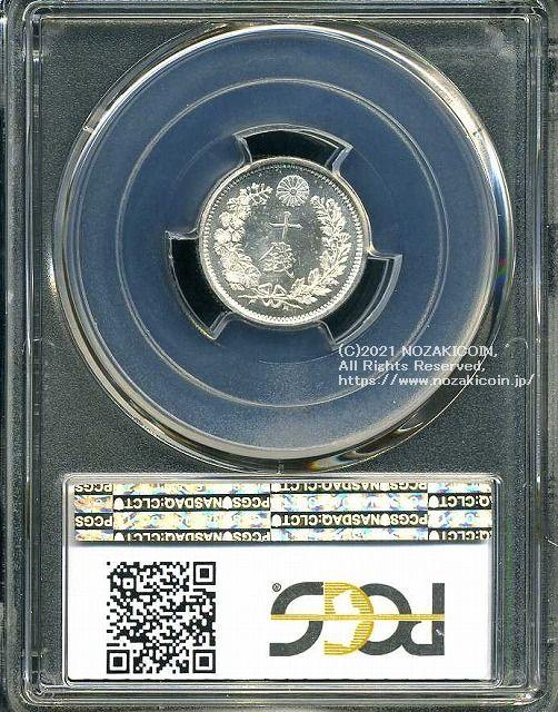 竜10銭銀貨は直径17.57mm 品位 銀800 / 銅200 量目2.70gです。  竜十銭銀貨 明治10年（1877） 発行枚数20,352,136枚。  PCGSスラブMS65