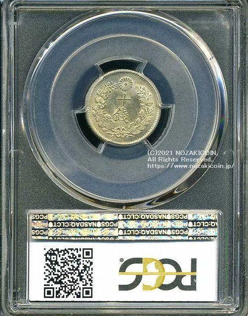 竜10銭銀貨は直径17.57mm 品位 銀800 / 銅200 量目2.70gです。  竜十銭銀貨 明治18年（1885） 発行枚数9,763,333枚。  PCGSスラブMS64