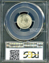 竜10銭銀貨は直径17.57mm 品位 銀800 / 銅200 量目2.70gです。  竜十銭銀貨 明治20年（1887） 発行枚数10,421,616枚。  PCGSスラブMS62