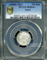 竜10銭銀貨は直径17.57mm 品位 銀800 / 銅200 量目2.70gです。  竜十銭銀貨 明治21年（1888） 発行枚数8,177,229枚。  PCGSスラブMS64+