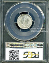 竜10銭銀貨は直径17.57mm 品位 銀800 / 銅200 量目2.70gです。  竜十銭銀貨 明治21年（1888） 発行枚数8,177,229枚。  PCGSスラブMS64+