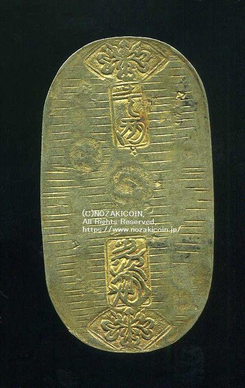 元文小判は元文元年～文政元年(1736～1818)まで鋳造されました。 背に真書体の文の字の刻印があり真文小判とも呼ばれています。 佐渡鋳の筋神刻印です。 品位は金653 / 銀347 量目13.00g です。 鑑定書・桐箱付き