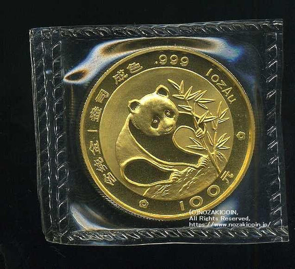 中国　パンダ金貨　1988年　100元　未使用 - 野崎コイン