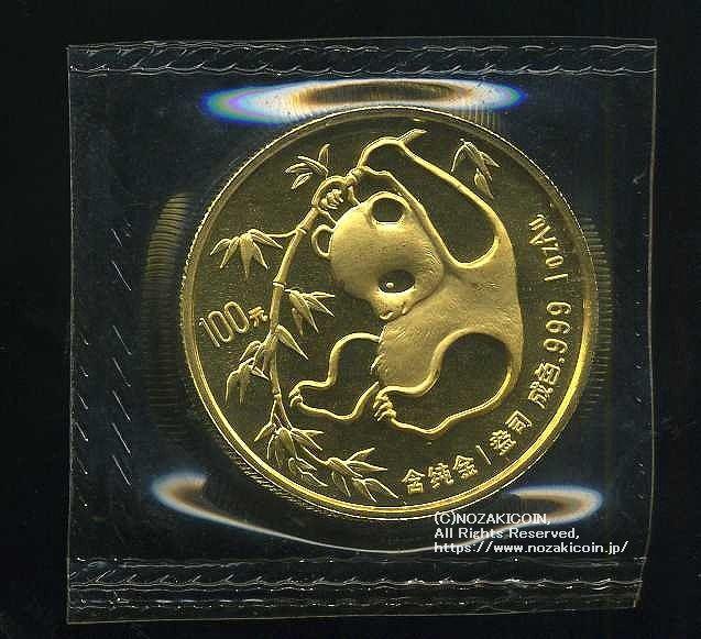 中国　パンダ金貨　1985年　100元　未使用
