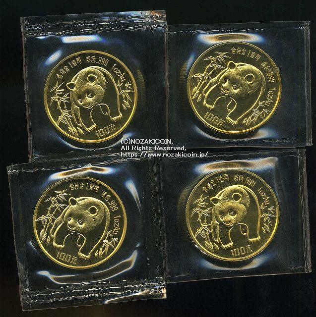 中国　パンダ金貨　1986年　100元　未使用　4枚 - 野崎コイン