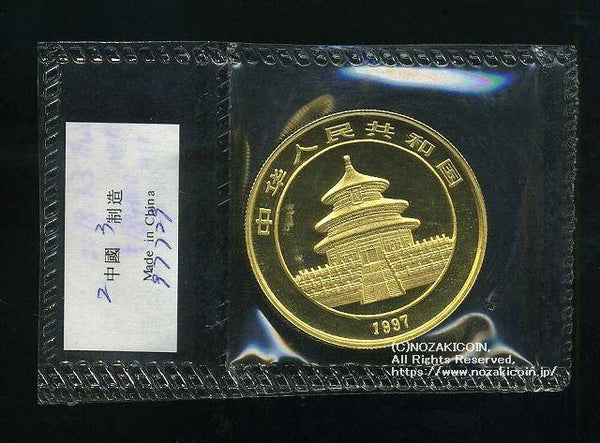 中国　パンダ金貨　1997年　100元　未使用 - 野崎コイン