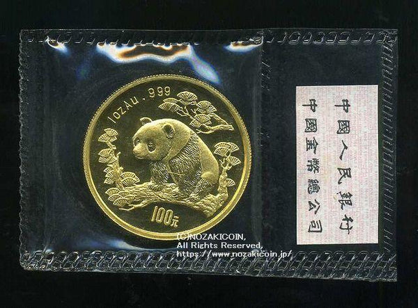 中国　パンダ金貨　1997年　100元　未使用 - 野崎コイン