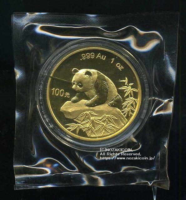 中国　パンダ金貨　1999年　100元　未使用 - 野崎コイン